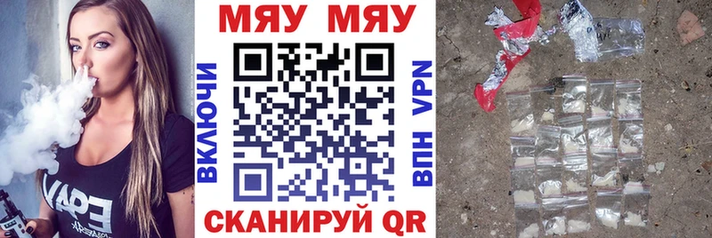 Купить A PVP  Марихуана  МЕФ  КЕТАМИН  COCAIN  ГАШ  Сосновка