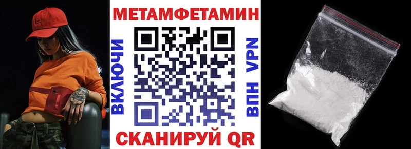 Купить где  Сосновка  АМФЕТАМИН VHQ 
