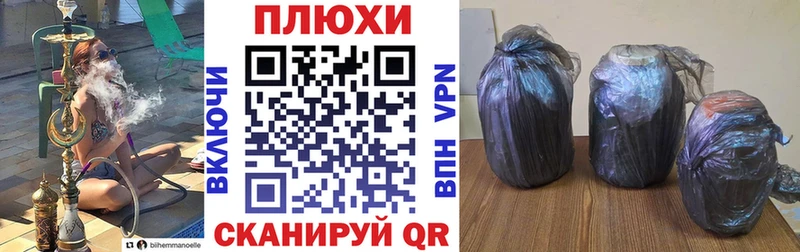 ГАШИШ гашик  Купить  Сосновка 