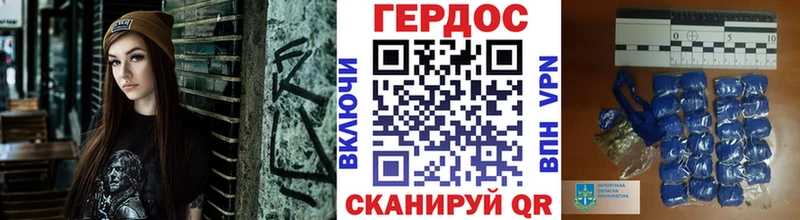Героин герыч  Купить где  Сосновка 