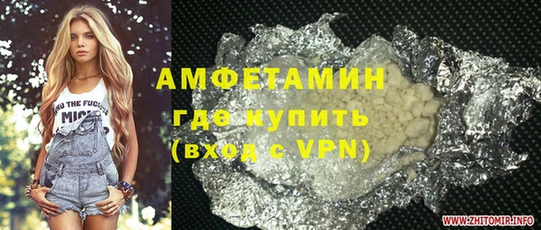 дживик Верхнеуральск