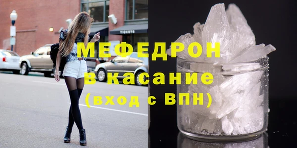 мет Верея