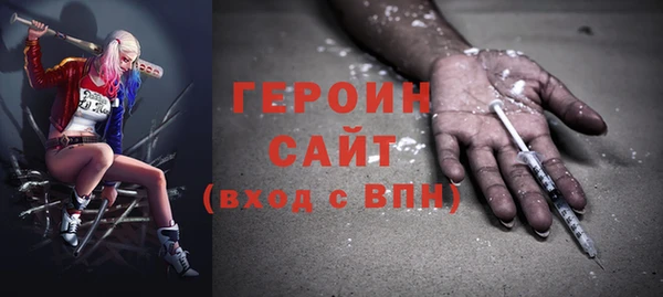 скорость mdpv Верхний Тагил