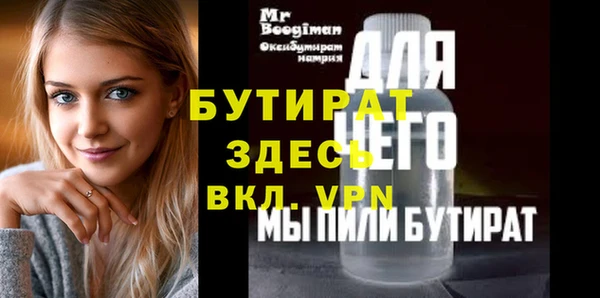 мет Верея