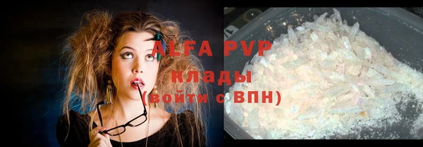 скорость mdpv Верхний Тагил