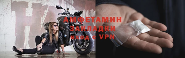 мет Верея