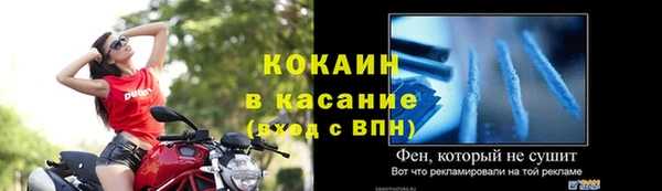 дживик Верхнеуральск