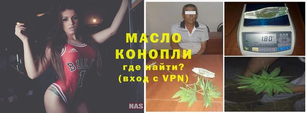 дживик Верхнеуральск