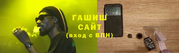 дживик Верхнеуральск