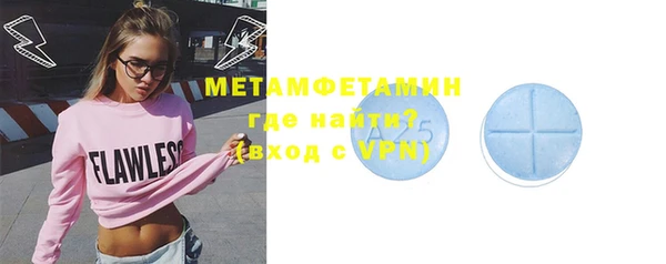 мет Верея