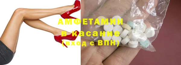 скорость mdpv Верхний Тагил