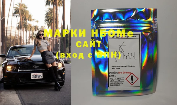 скорость mdpv Верхний Тагил