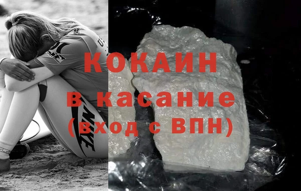 дживик Верхнеуральск