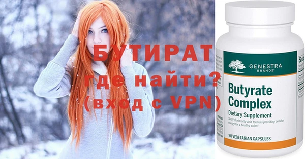скорость mdpv Верхний Тагил