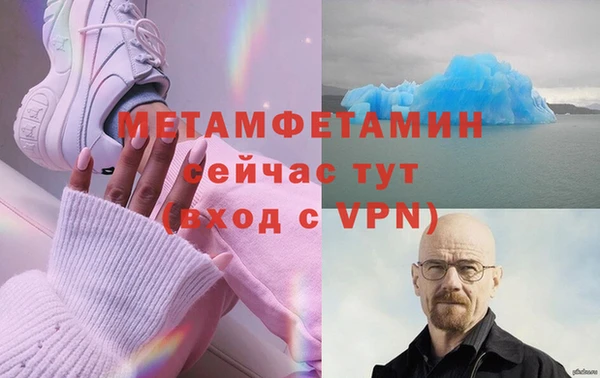 дживик Верхнеуральск