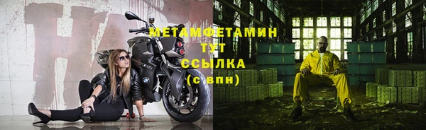 мет Верея