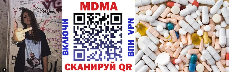 Купить закладки  Сосновка  МДМА молли 