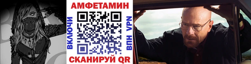 МЕТАМФЕТАМИН пудра  Купить  Сосновка 